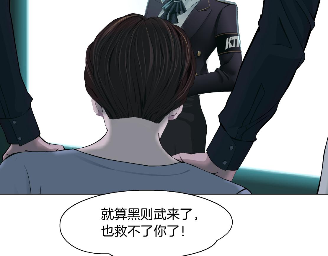 71【狂暴篇】我们的感情你不懂46