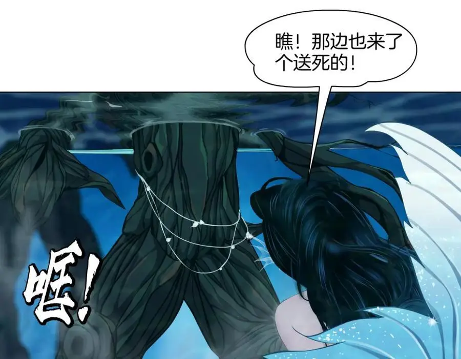 266【事业篇】高跟鞋炸弹29