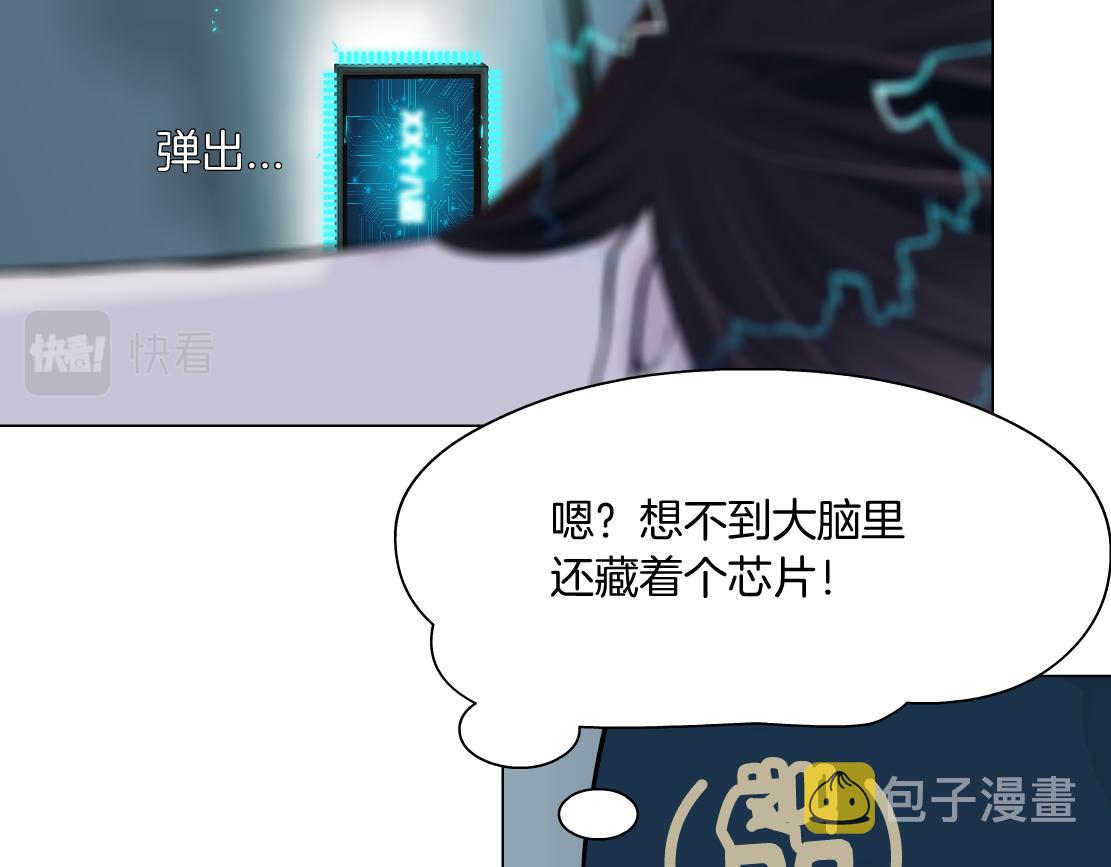 185【反派篇】来贴贴~！14