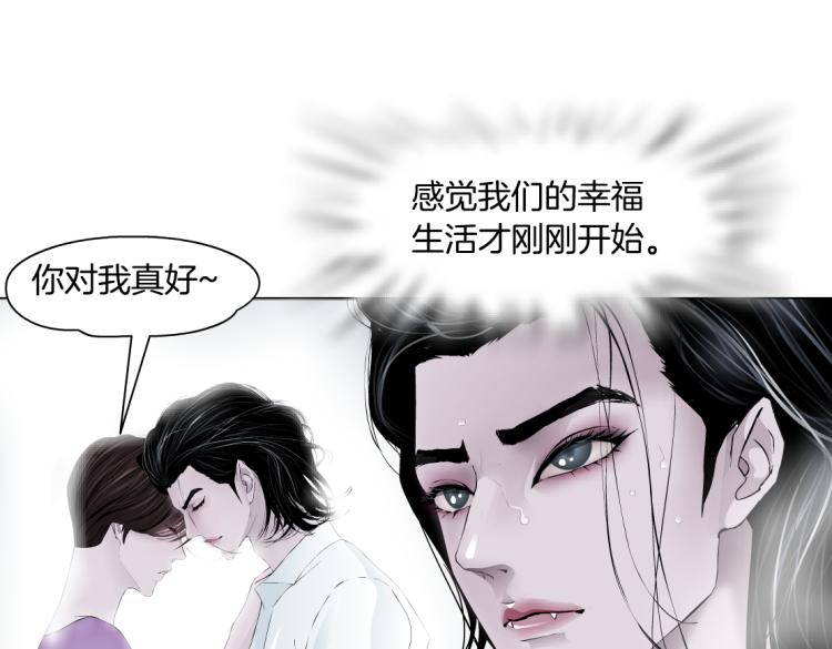 第58话 套路你，喜欢你20