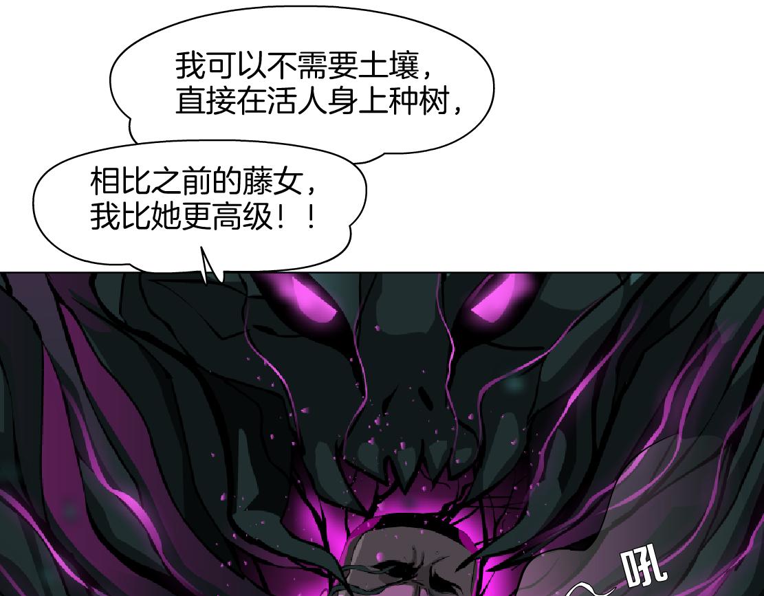 169【加长篇】干掉她！43