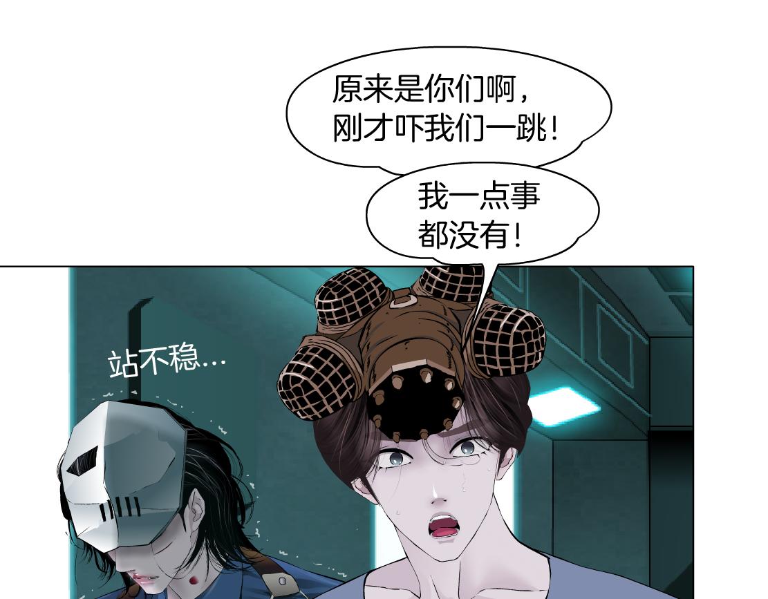 77【狂暴篇】你的脖子怎么了？36