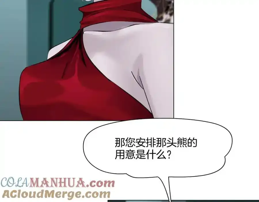 279【事业篇】炮口瞄准我们了39
