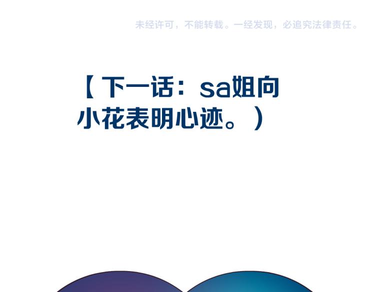 63【狂暴篇】别闹，跟我回家70