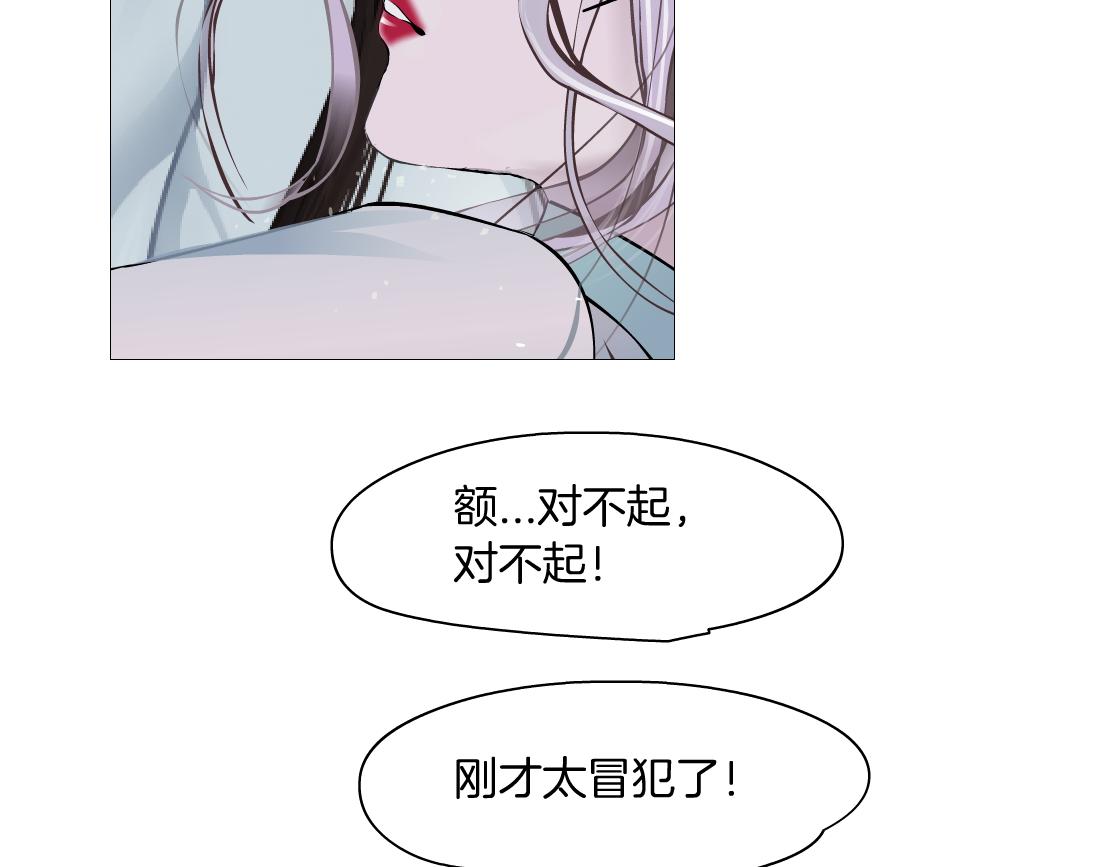 92【狂暴篇】我当然爱sa姐44