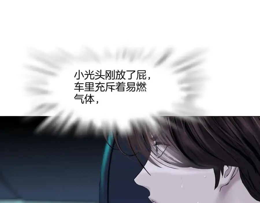 254【事业篇】臭宝贝44