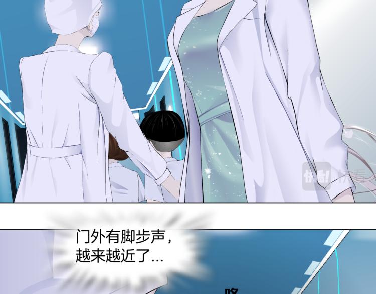 第55话 我们不可替代！52