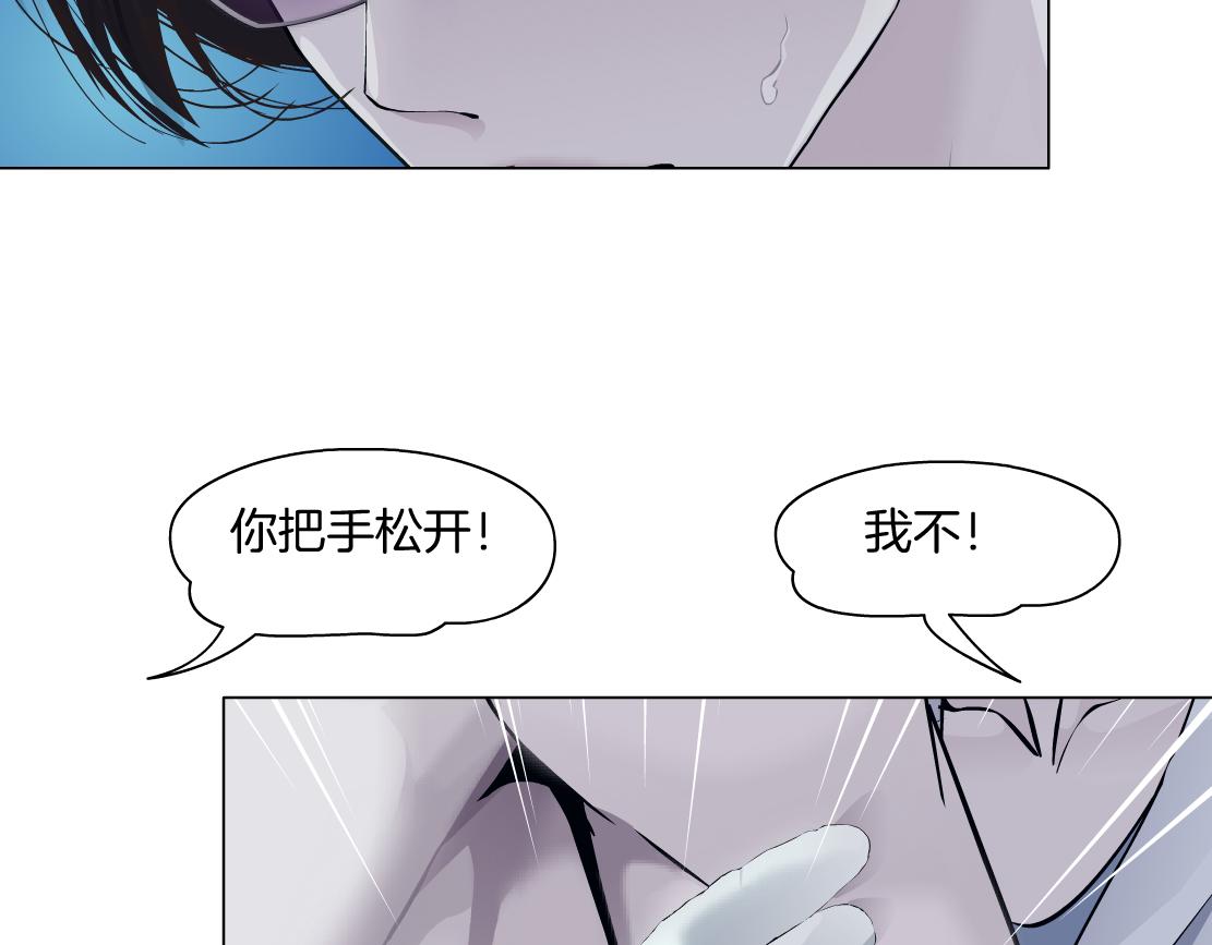 94【狂暴篇】向黑则武坦白79