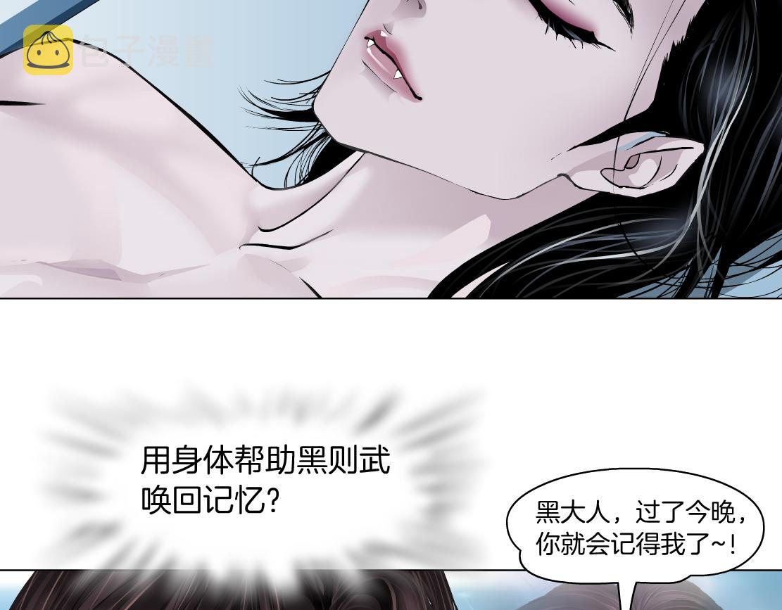98【激情篇】助攻大王84