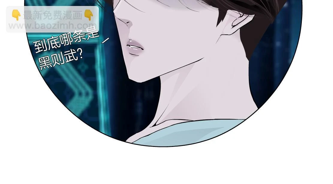190【反叛篇】黑则武前世73