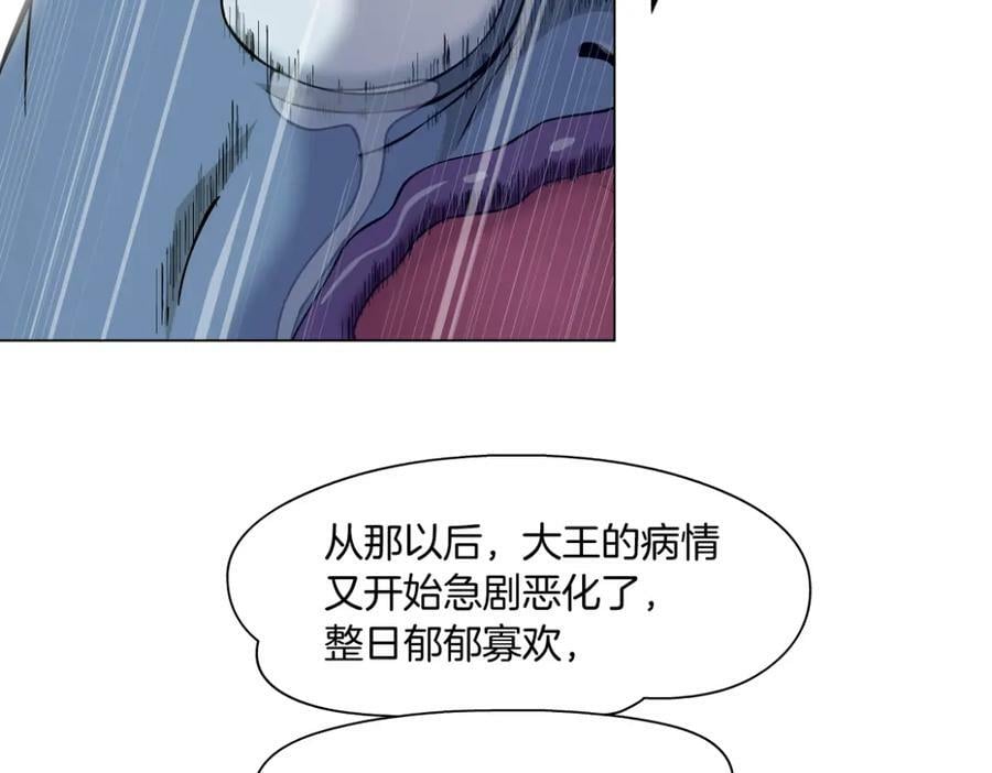 232【脑洞篇】作者被抓走了！61