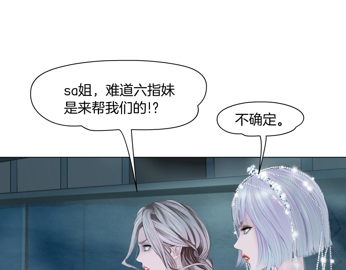 182【反派篇】别怕，是我！3