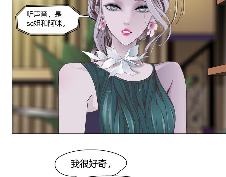 第7话 神秘的花店43