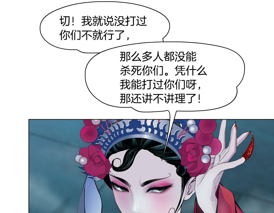 183【反派篇】本软翻白眼28