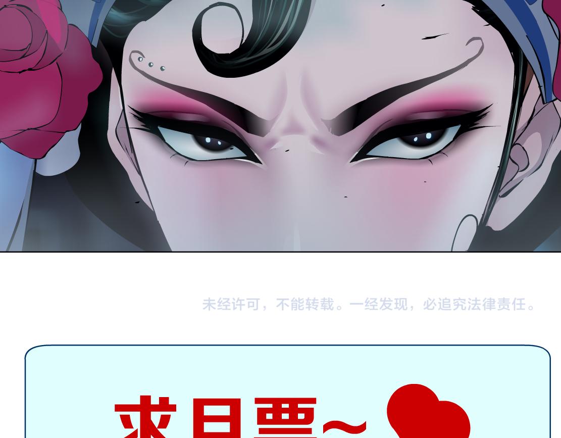 181【反派篇】智能人的时代84