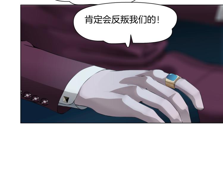 第14话 今晚好累~101
