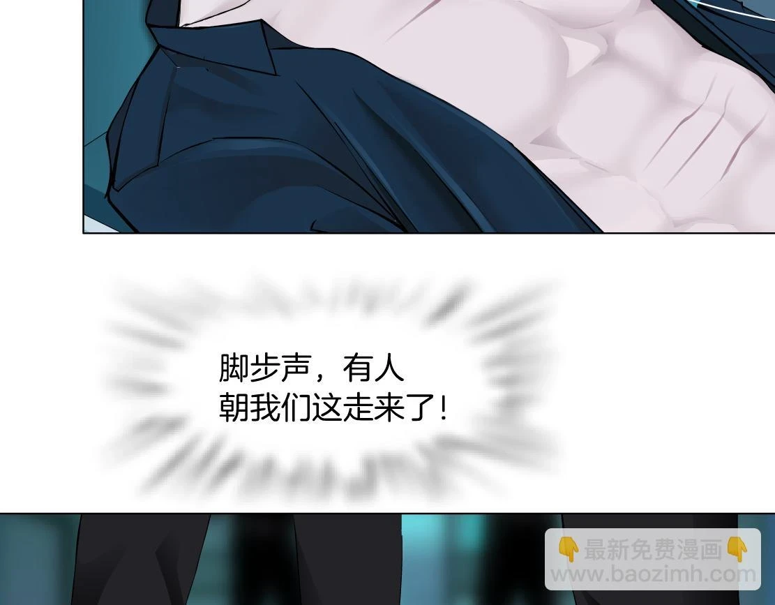 190【反叛篇】黑则武前世57