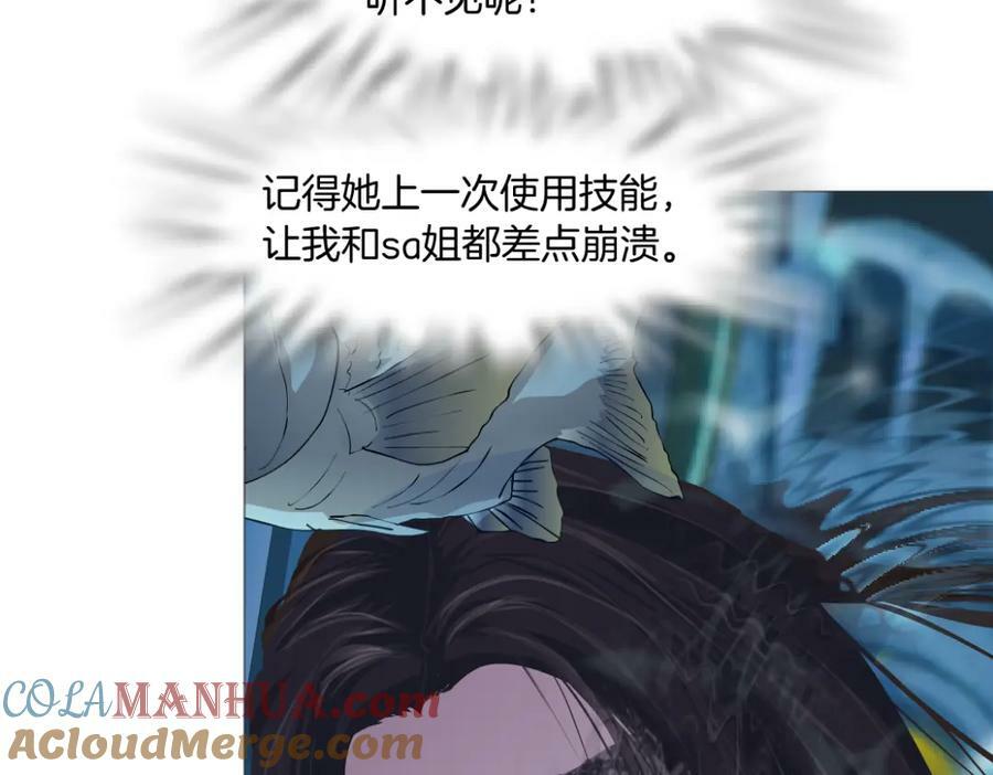 209【脑洞篇】到我怀里来！33