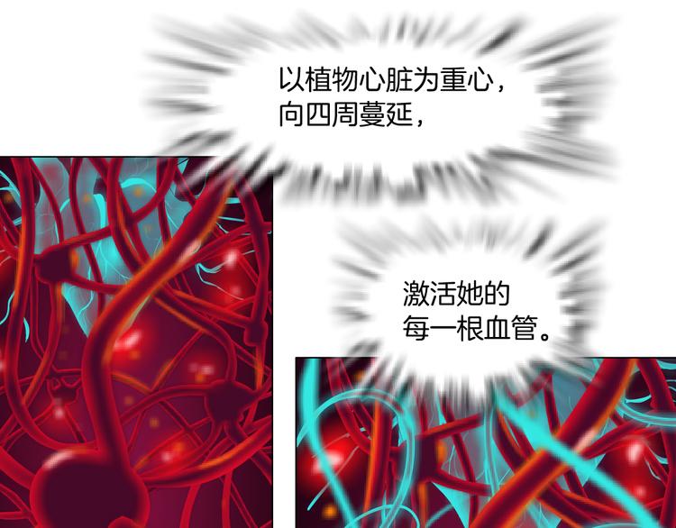 第1话 罪恶都市101