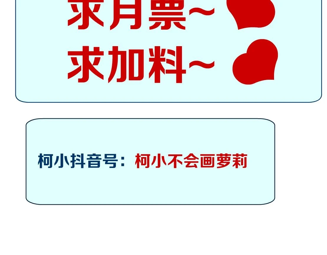 192【反叛篇】本软傻三年79