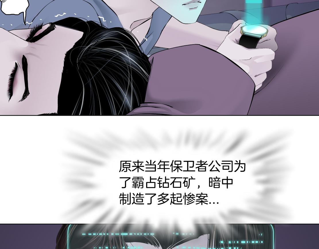67【狂暴篇】第一次关心你24
