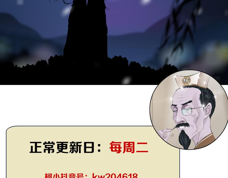 第17话 献出你的身子！103