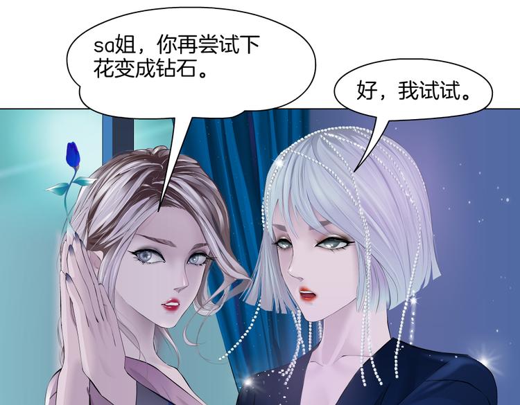 第41集 技能合体了？33