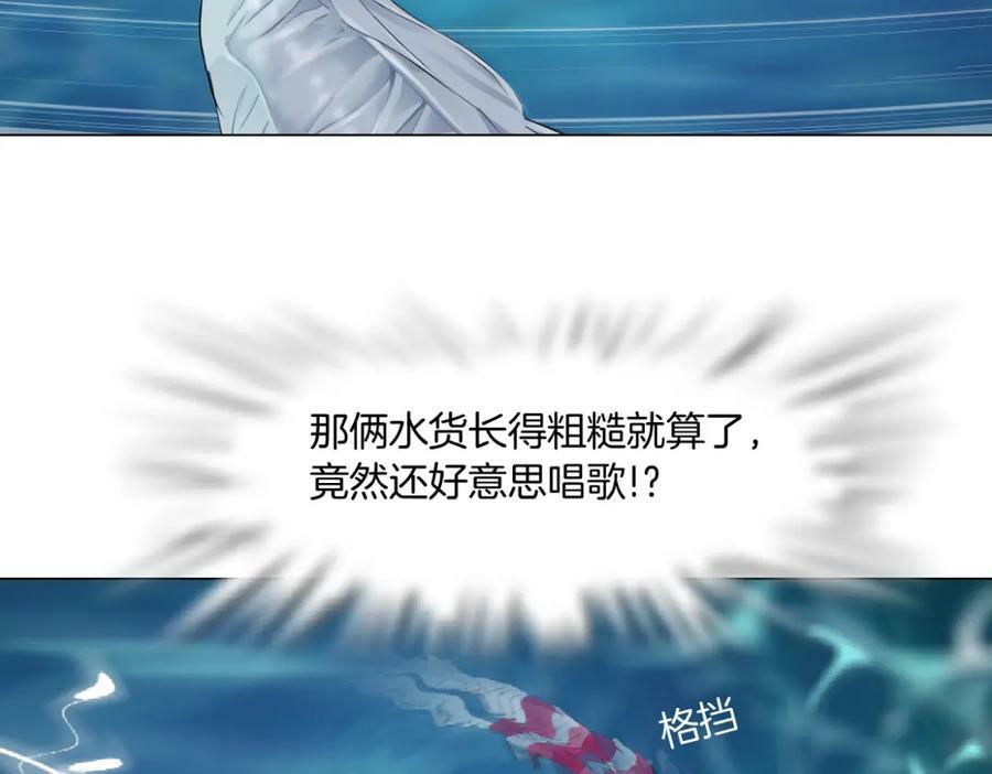 209【脑洞篇】到我怀里来！76