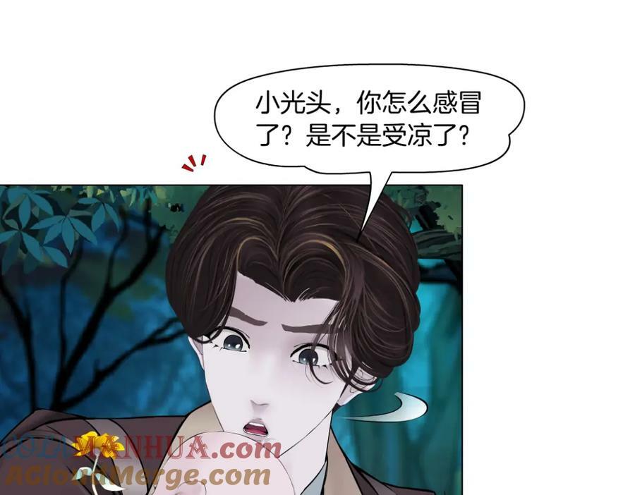 231【脑洞篇】离不开哟~39