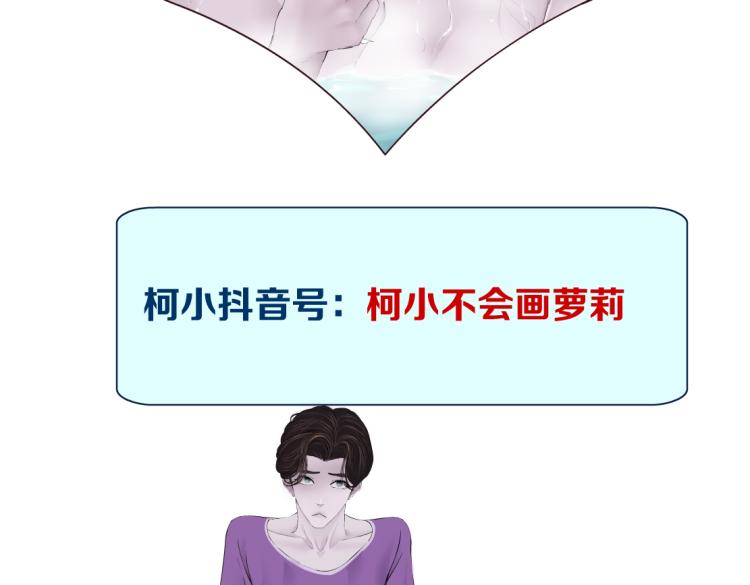 66【狂暴篇】舌战黑则武！79
