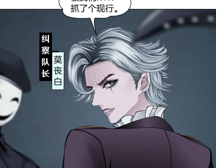 第15话 我就要碰他！68