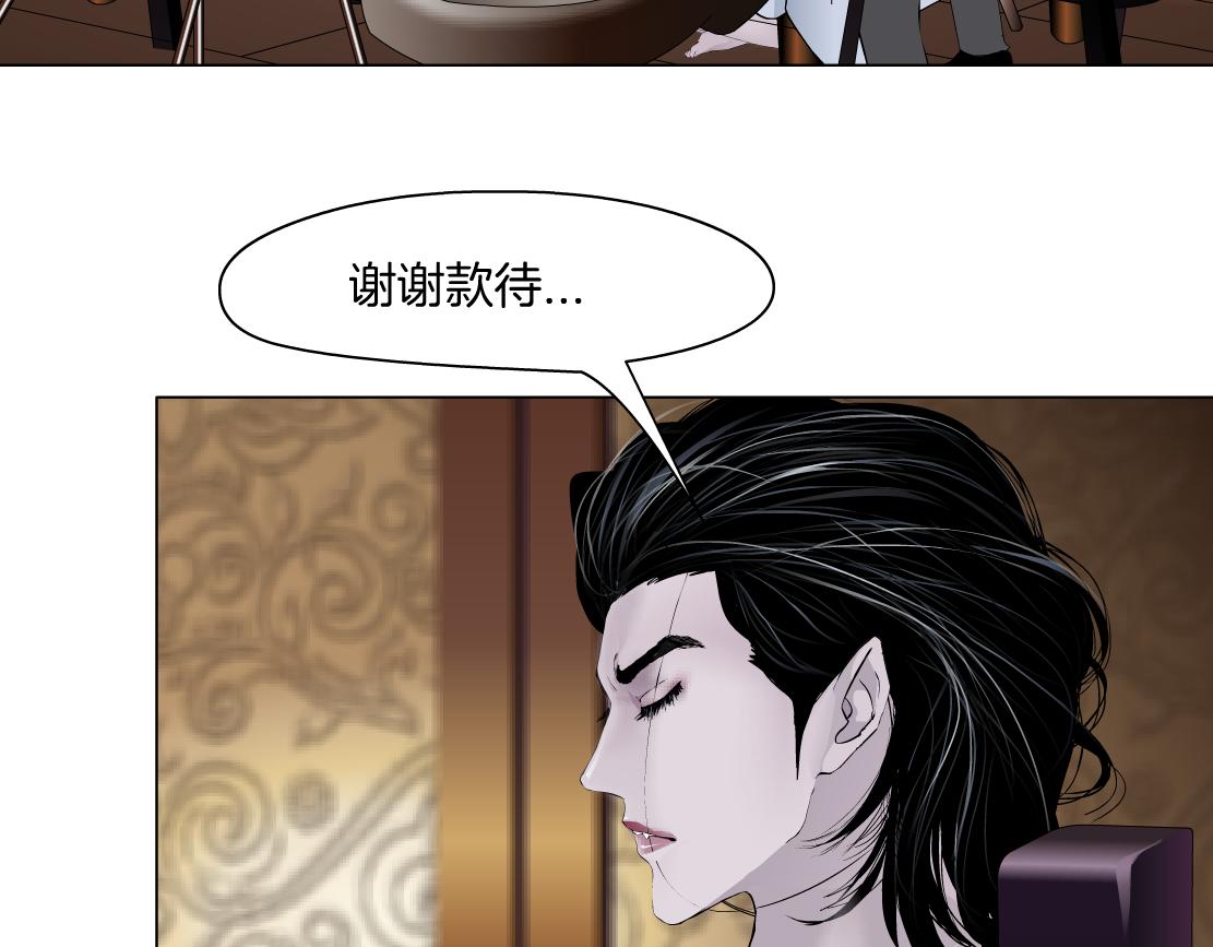 105【激情篇】搞他的血！？18