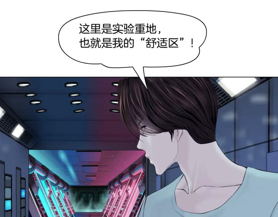 206【脑洞篇】本软的手速29