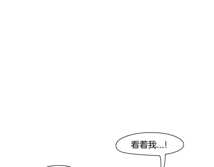 第38话 哎呀，裤子湿了！85