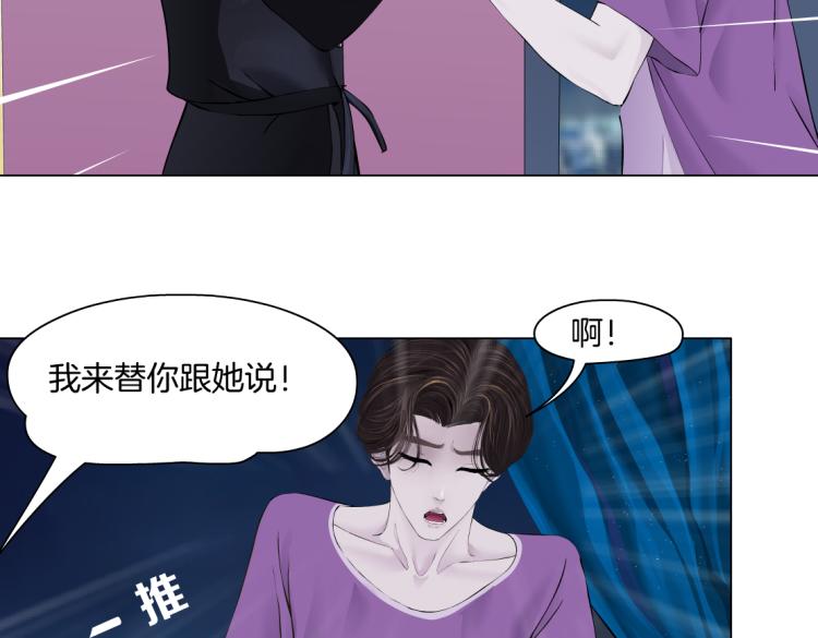 66【狂暴篇】舌战黑则武！24
