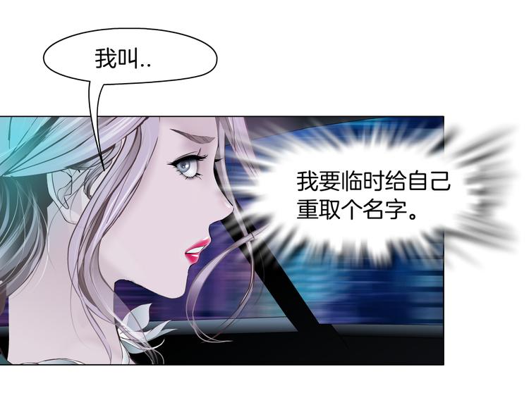 第10话 加入组织26