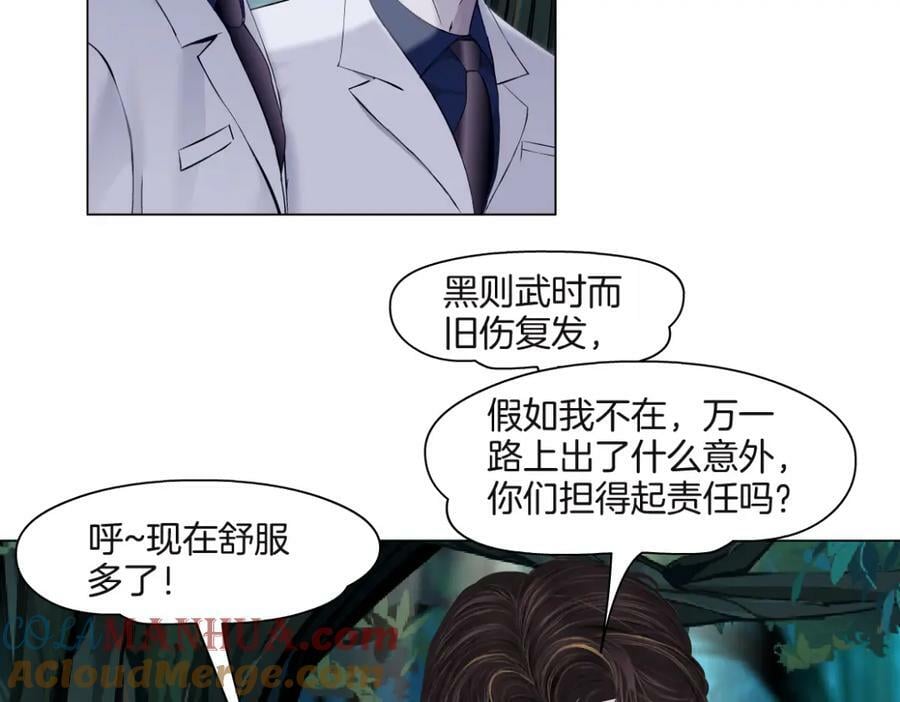231【脑洞篇】离不开哟~15
