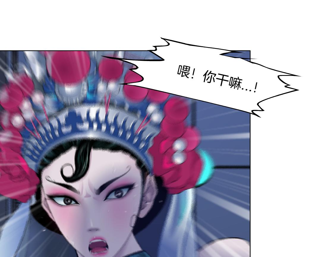 121【激情篇】花招女王15