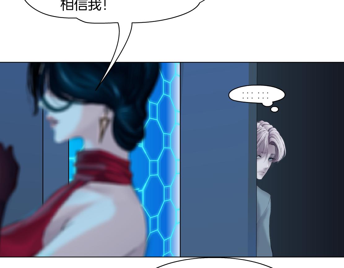 173【反派篇】神秘的男人30