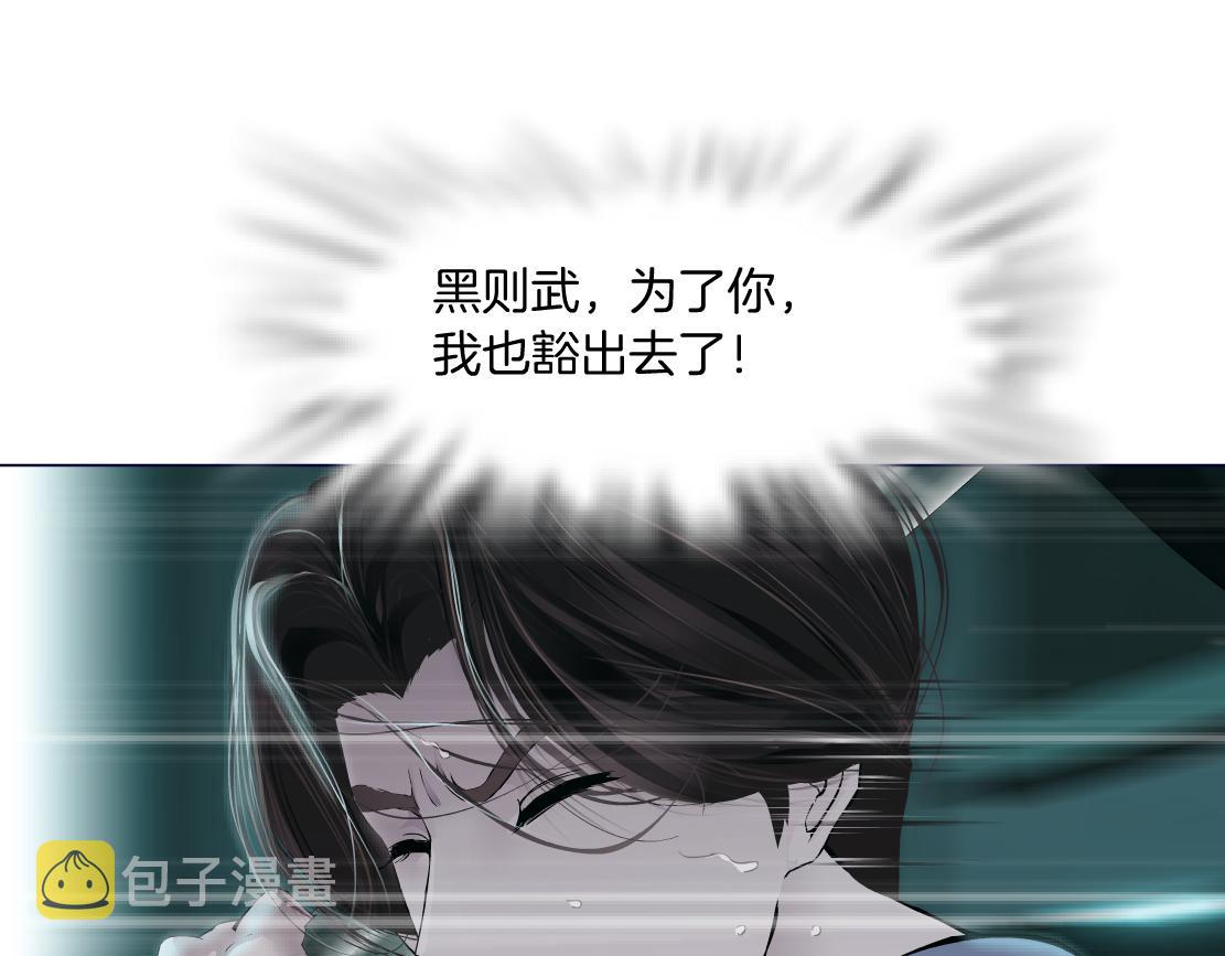 73【狂暴篇】我第一次打人27