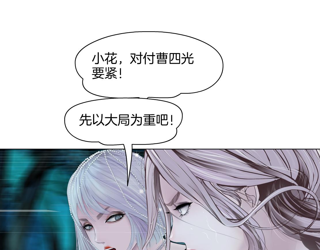 151【决战篇】小光头怒了！13