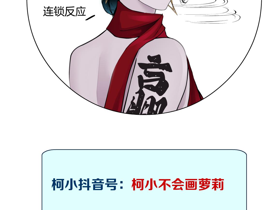 118【激情篇】叫你浪！76