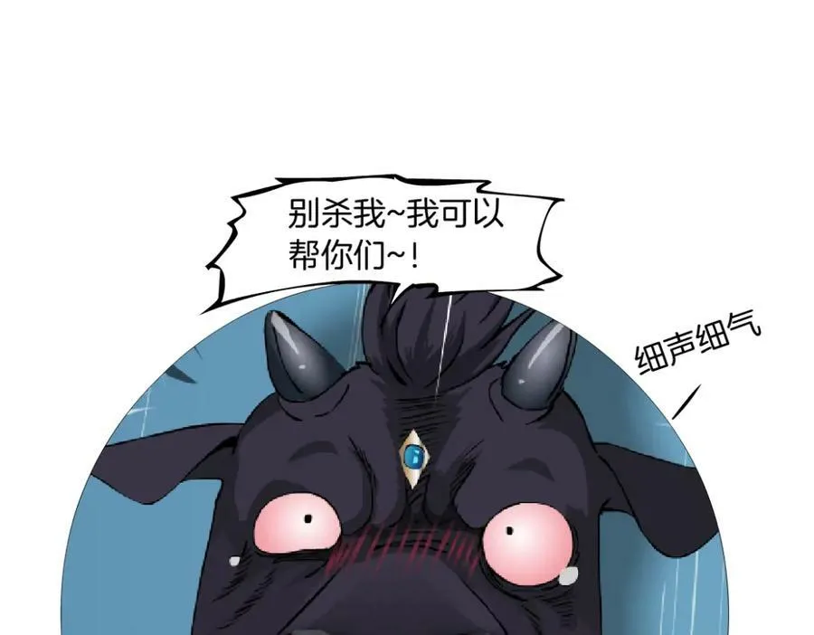 203【脑洞篇】变大缩小77