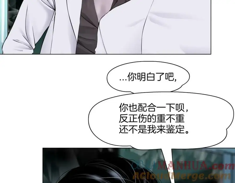 277【事业篇】恶人反被讹24