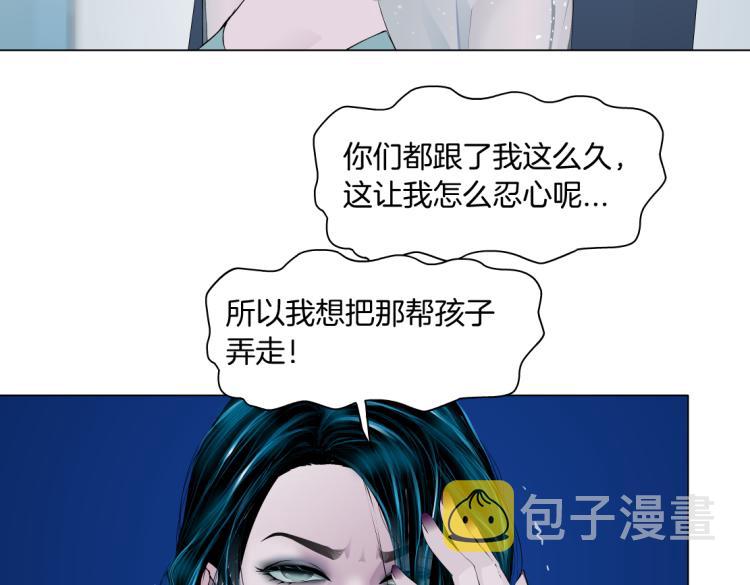 第54话 成全你俩61