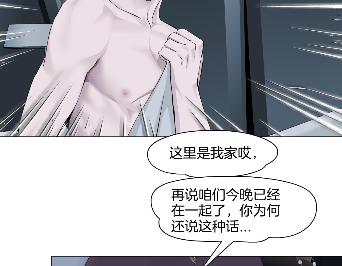 147【决战篇】乌斯曼变人70