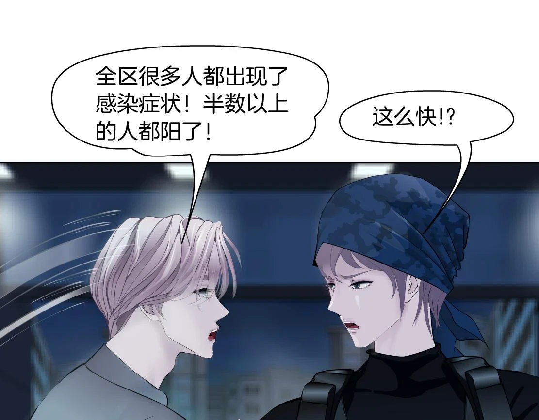 187【反派篇】你俩都厉害35