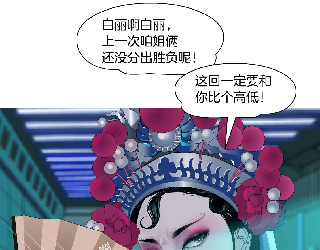 126【激情篇】危险逼近！55