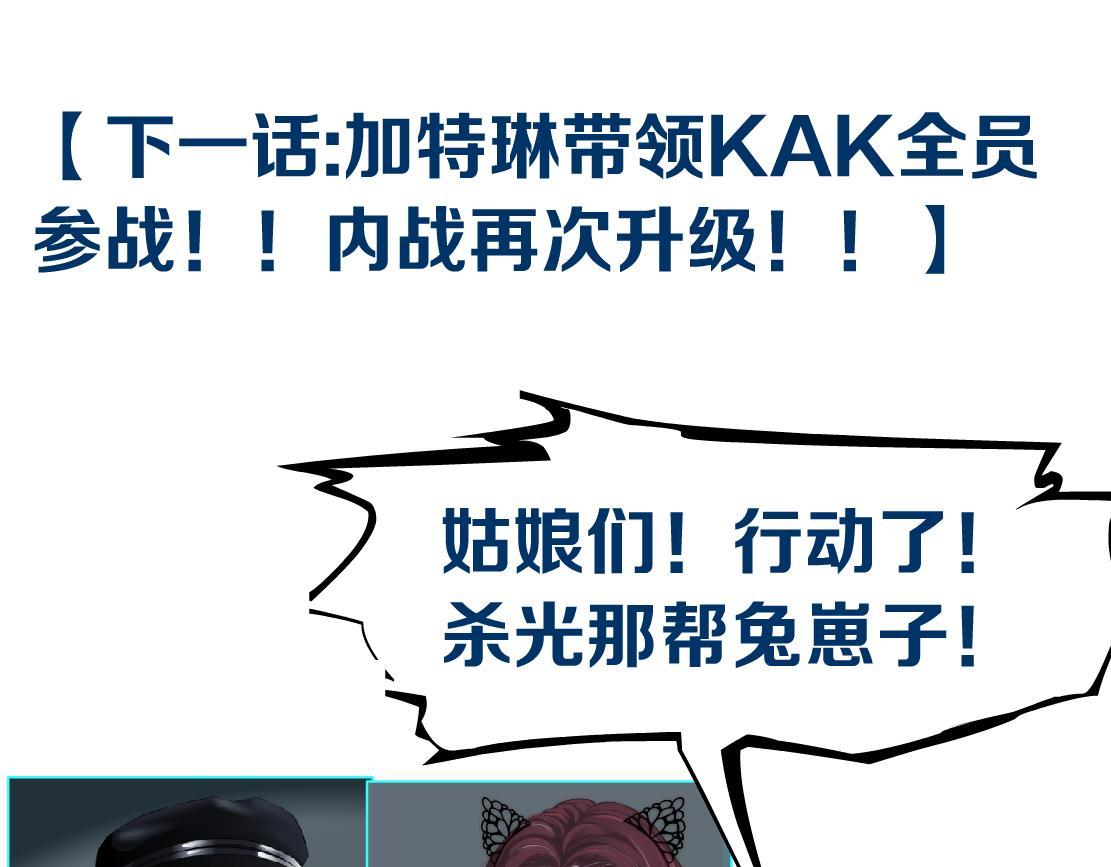 86【狂暴篇】面具人大招71