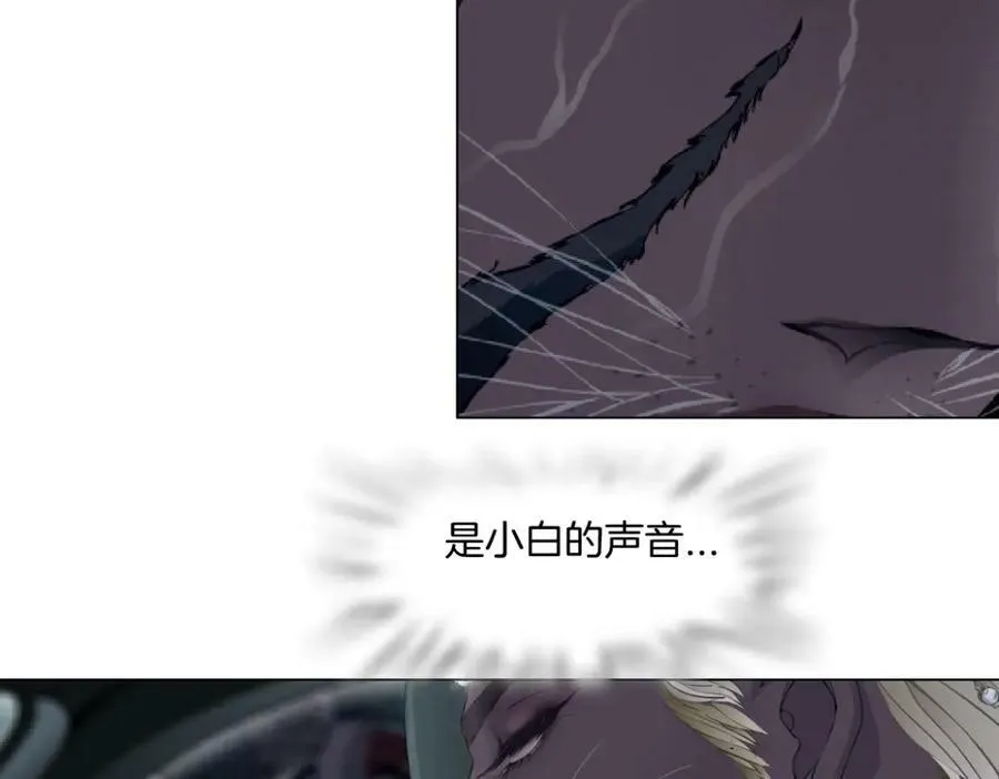 176【加长篇】变硬变强？67